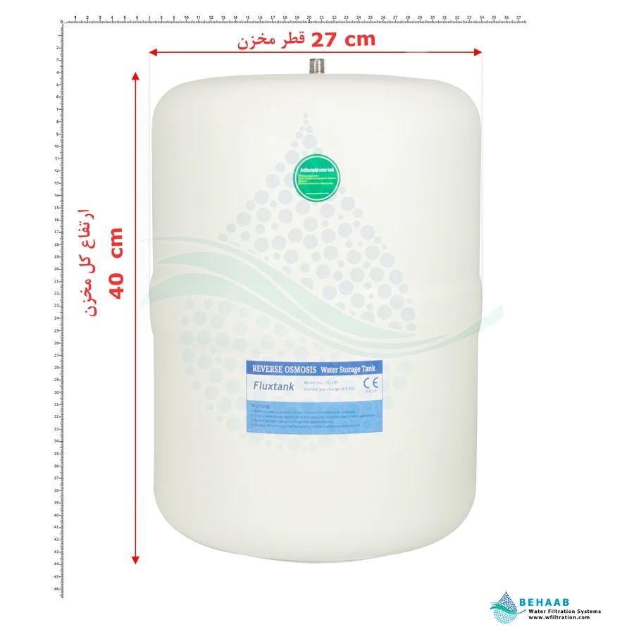 مخزن تصفیه آب 5 گالن فلاکس تانک FL-19P - Reverse Osmosis Water Storage Tank 5 Gallon Fluxtank FL-19P