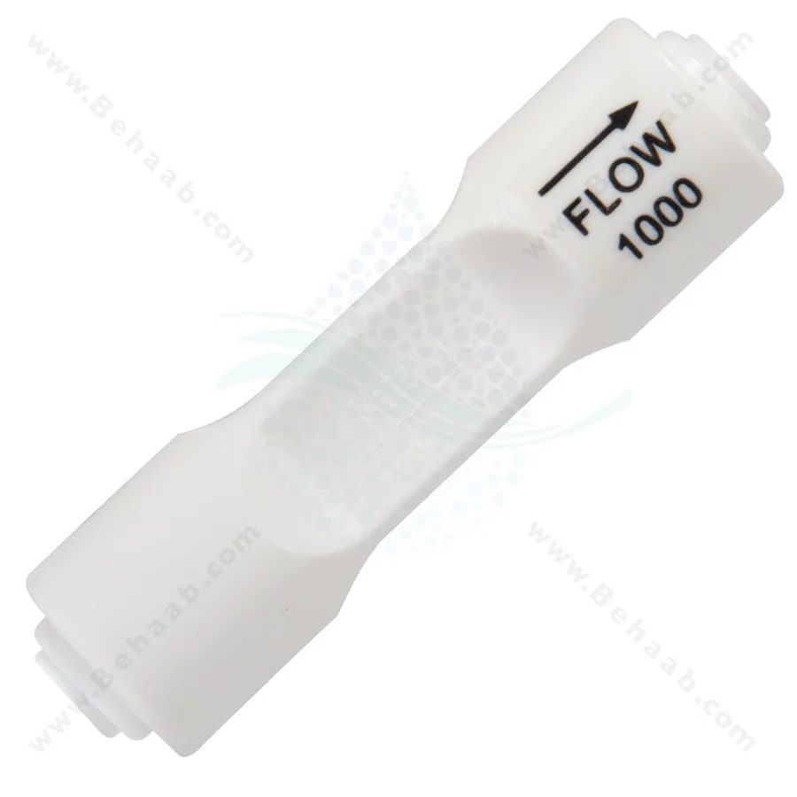 محدود کننده فاضلاب 1000 سی سی - Reverse Osmosis Flow Restrictor 1000CC