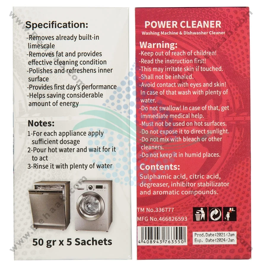 پودر جرم گیر لباسشویی و ظرفشویی ال جی مدل Carbona - Carbona LG Washing Machine and Dishwasher Cleaner and Descaler
