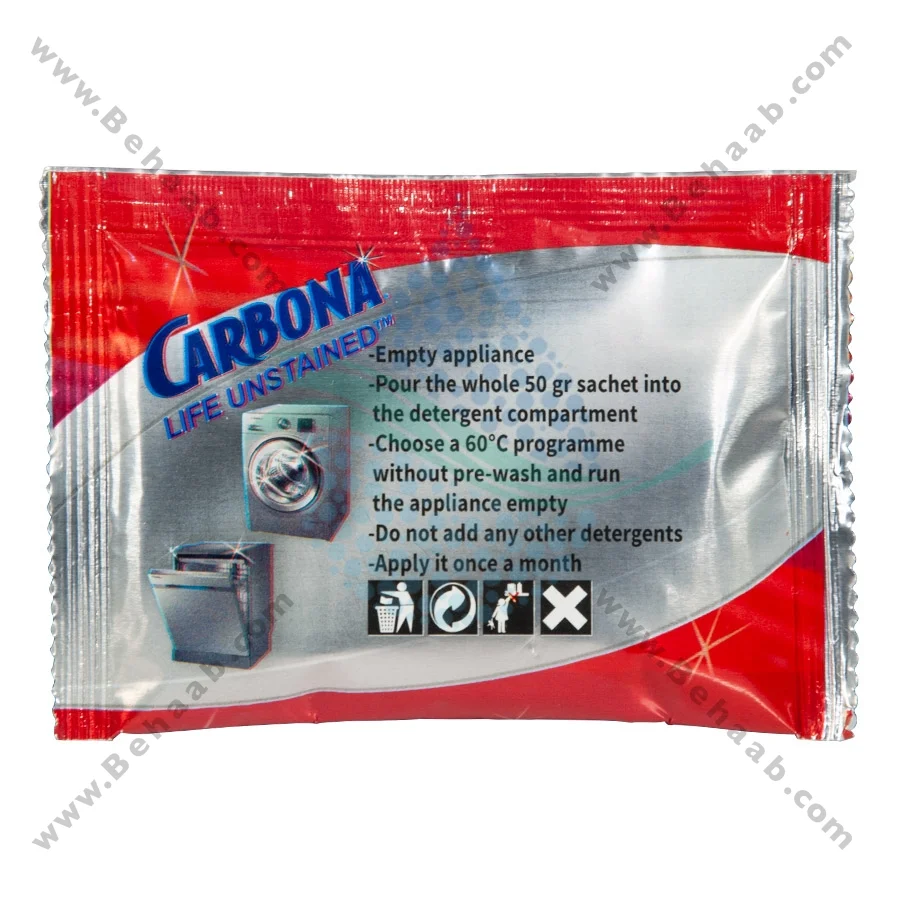 پودر جرم گیر لباسشویی و ظرفشویی ال جی مدل Carbona - Carbona LG Washing Machine and Dishwasher Cleaner and Descaler