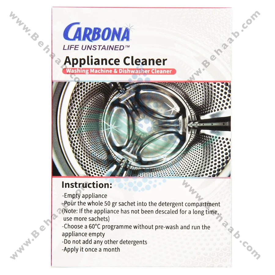 پودر جرم گیر لباسشویی و ظرفشویی ال جی مدل Carbona - Carbona LG Washing Machine and Dishwasher Cleaner and Descaler