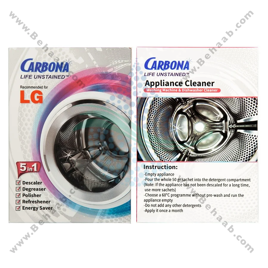 پودر جرم گیر لباسشویی و ظرفشویی ال جی مدل Carbona - Carbona LG Washing Machine and Dishwasher Cleaner and Descaler