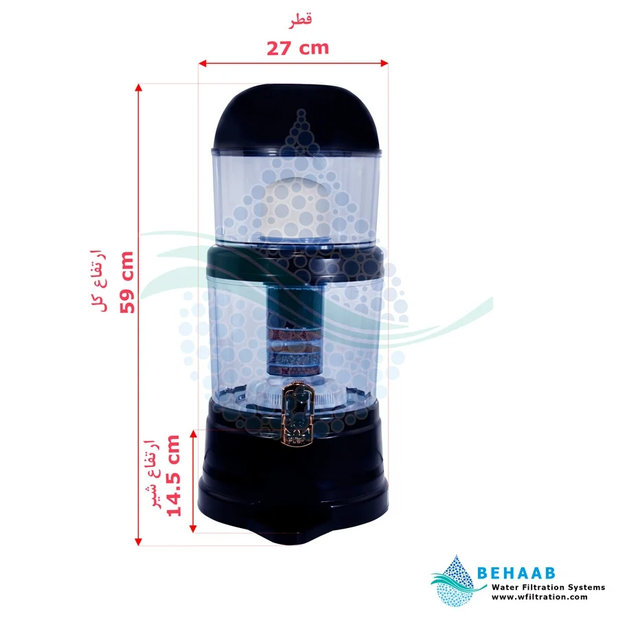 تصفیه آب کلمنی 16 لیتری Water Purifier - Countertop Water Filtration 16 Liter