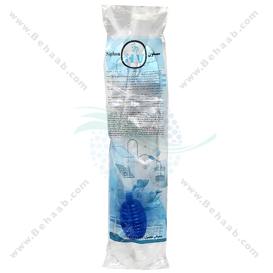 سیفون آکواریوم H.V.S - Aquarium Gravel Cleaners Model H.V.S