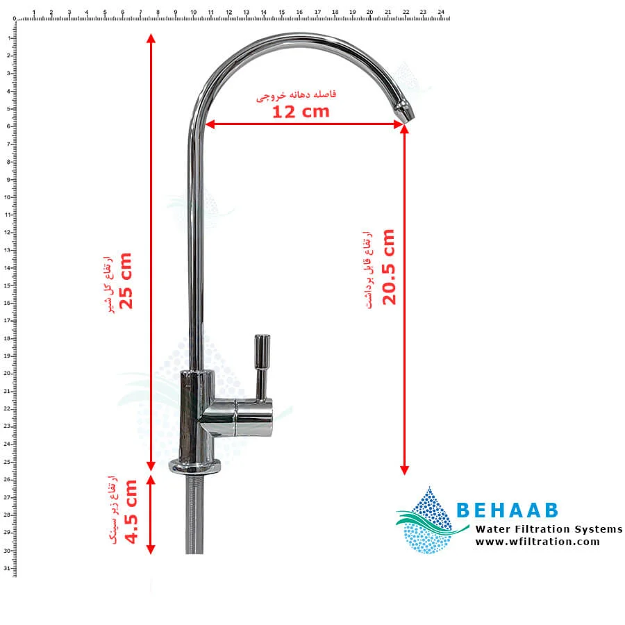 شیر تصفیه آب اهرمی لاکچری مدل YS-22 - Single Handle Drinking Water Filtration Faucet Luxury YS-22