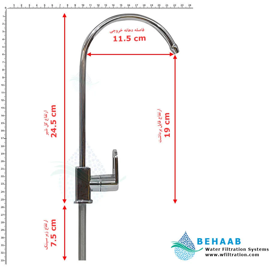 شیر تصفیه آب اهرمی مدل WFA-20 - Single Handle Drinking Water Filtration Faucet WFA-20