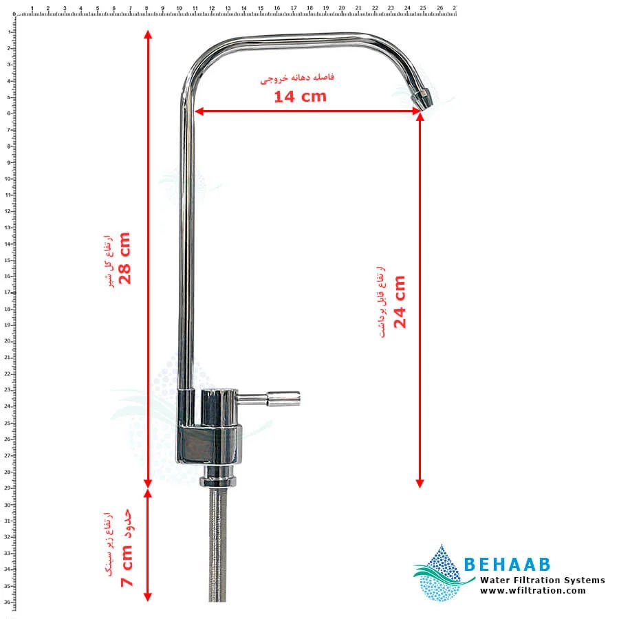 شیر تصفیه آب اهرمی بلند مدل WFA-21 - Single Handle Drinking Water Filtration Faucet WFA-21