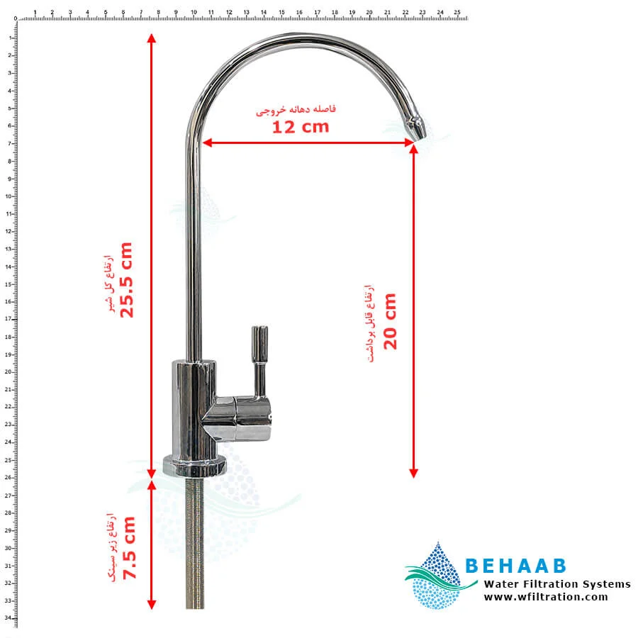شیر تصفیه آب اهرمی مدل WFA-22 - Single Handle Drinking Water Filtration Faucet WFA-22