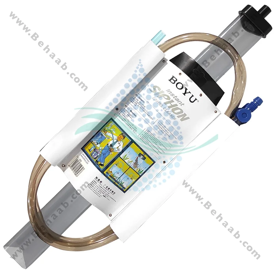 سیفون آکواریوم بویو مدل GC-303 - Aquarium Gravel Cleaners Model BOYU GC-303