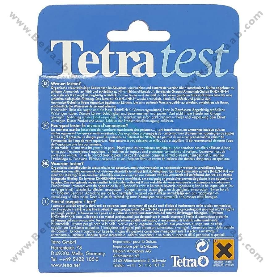 تستر آمونیاک آب آکواریوم تترا Tetra - Tetra Test NH3/NH4 -Ammonia