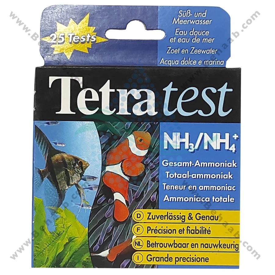 تستر آمونیاک آب آکواریوم تترا Tetra - Tetra Test NH3/NH4 -Ammonia