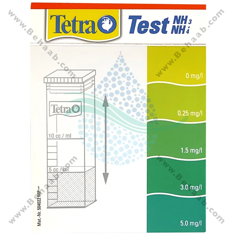 تستر آمونیاک آب آکواریوم تترا Tetra - Tetra Test NH3/NH4 -Ammonia