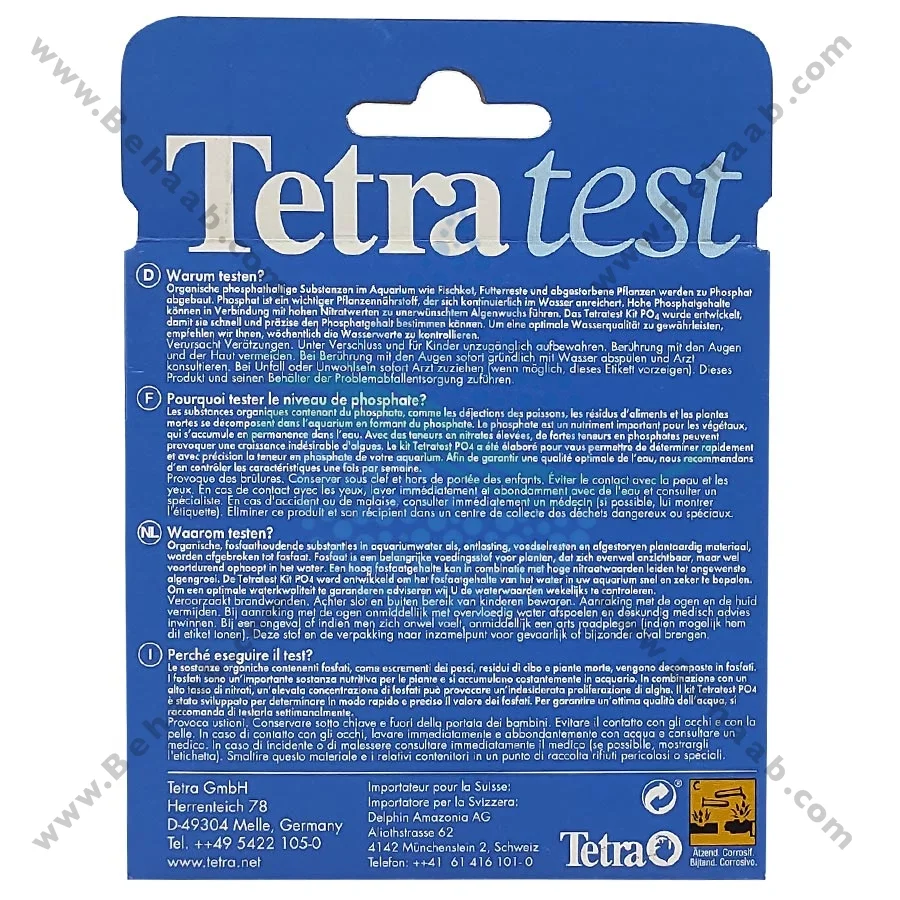 تستر فسفات PO4 آب آکواریوم تترا Tetra - Tetra Test PO4 -Phosphate