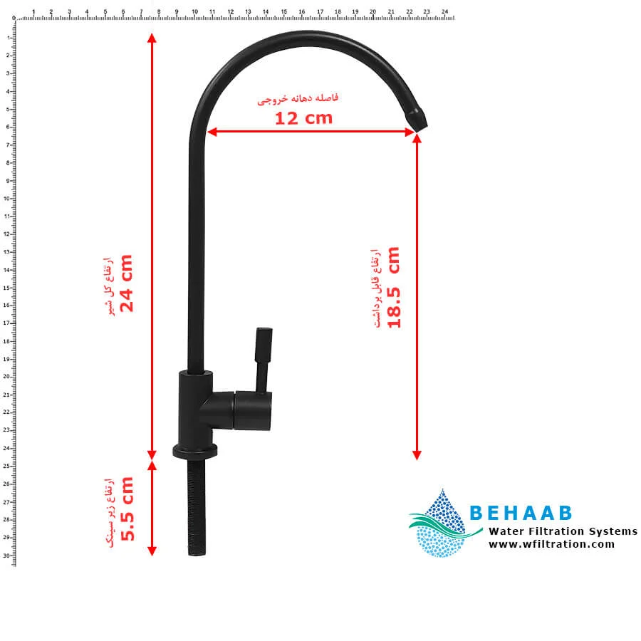 شیر تصفیه آب اهرمی مدل K-54C - Single Handle Drinking Water Filtration Faucet K-54C