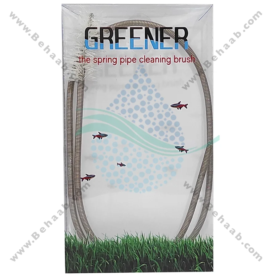 برس تمیز کننده لوله آکواریوم فنری کوچک گرینر - GREENER the Spring Pipe Cleaning Brush