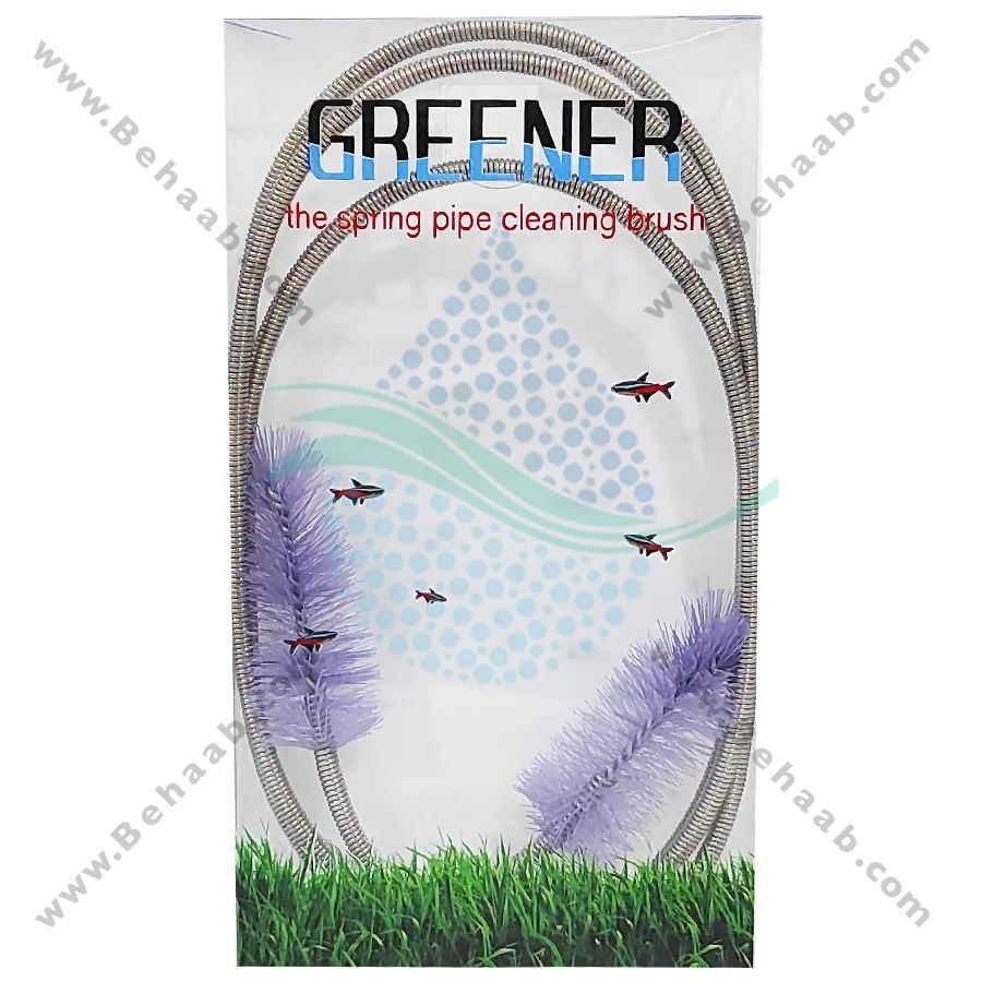 برس تمیز کننده لوله آکواریوم فنری بزرگ گرینر - GREENER the Spring Pipe Cleaning Brush