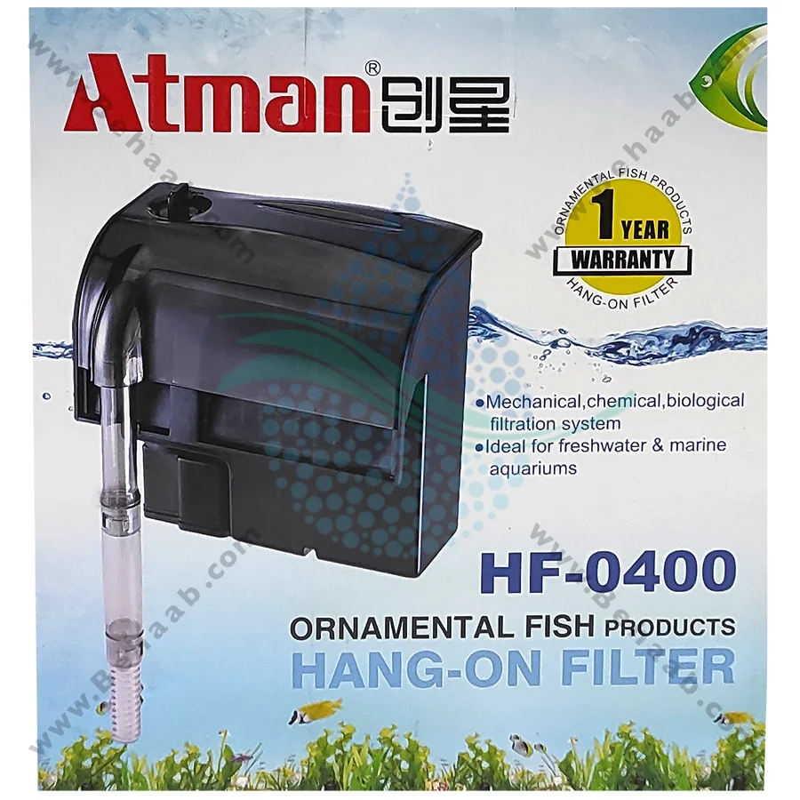 فیلتر هنگان آتمن مدل HF-0400 - Aquarium Atman Hang-On Filter HF-0400