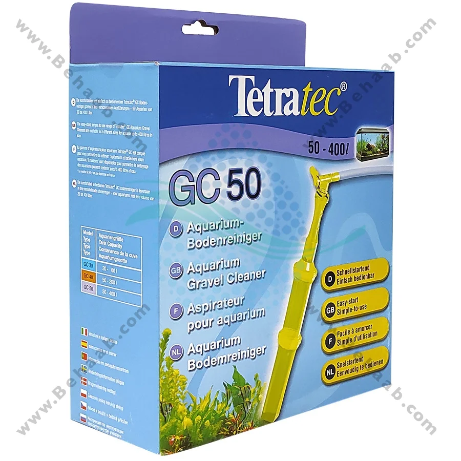 سیفون آکواریوم تتراتک مدل GC50 - Tetratec Aquarium Gravel Cleaner GC50