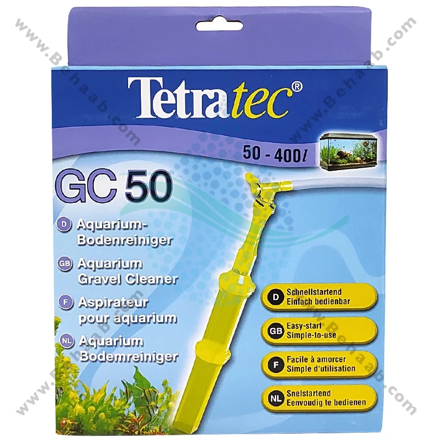 سیفون آکواریوم تتراتک مدل GC50 - Tetratec Aquarium Gravel Cleaner GC50