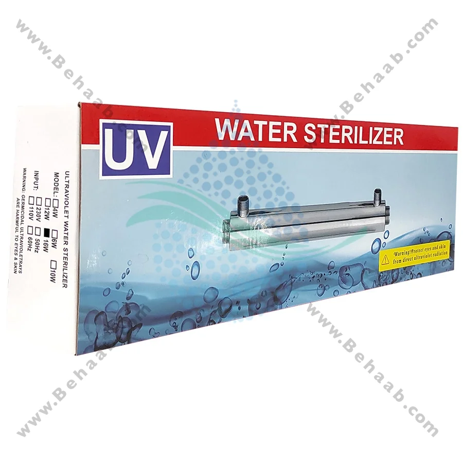 فیلتر یو وی تصفیه آب 2 گالن - 2GPM UV Water Purifier 16W