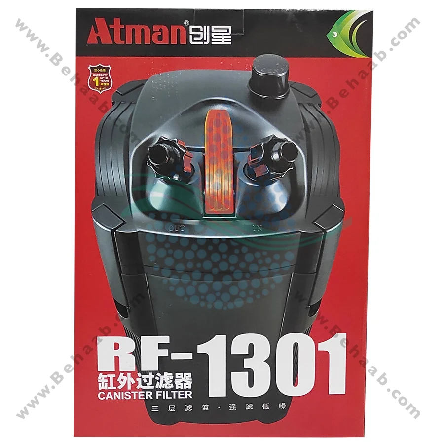 فیلتر سطلی آتمن مدل RF-1301 - Atman External Aquarium Filter RF-1301