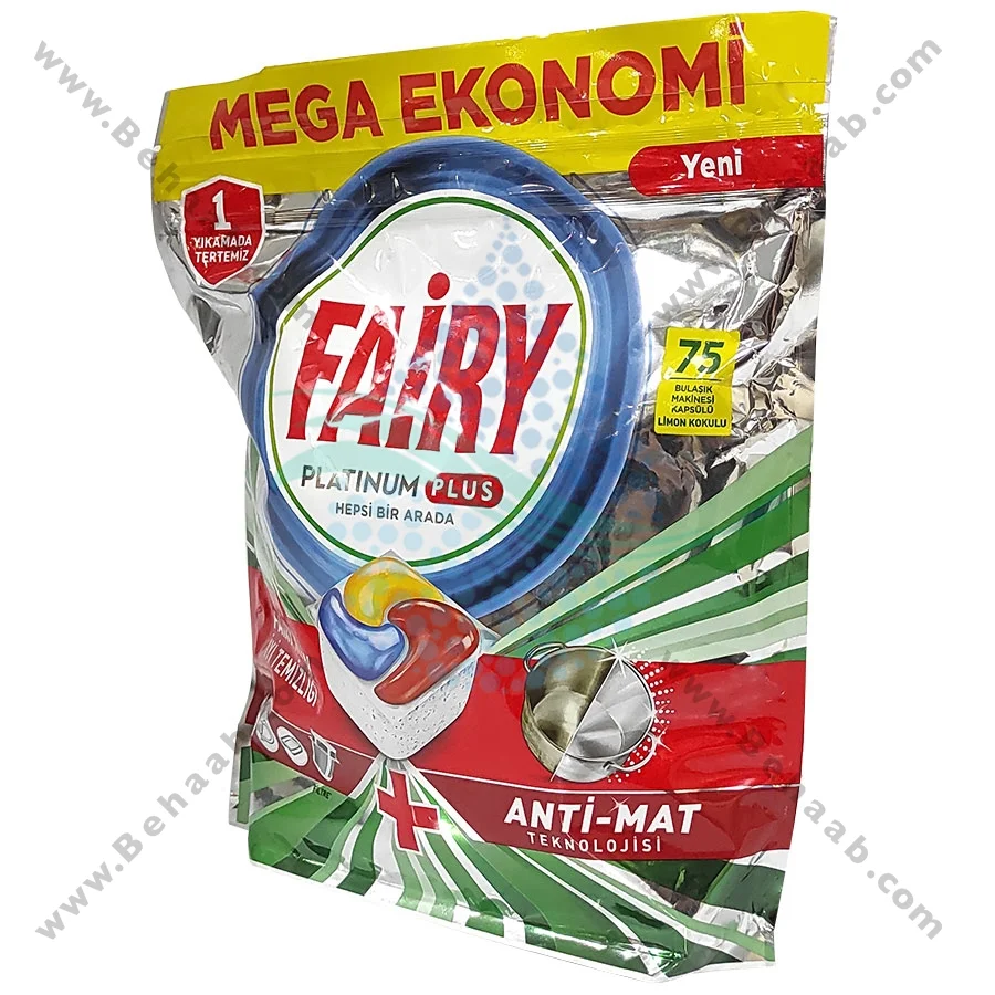 قرص ظرفشویی فیری پلاتینیوم پلاس 75 عددی - Fairy Platinum Original Dish Washer Tablets 75 Tablets