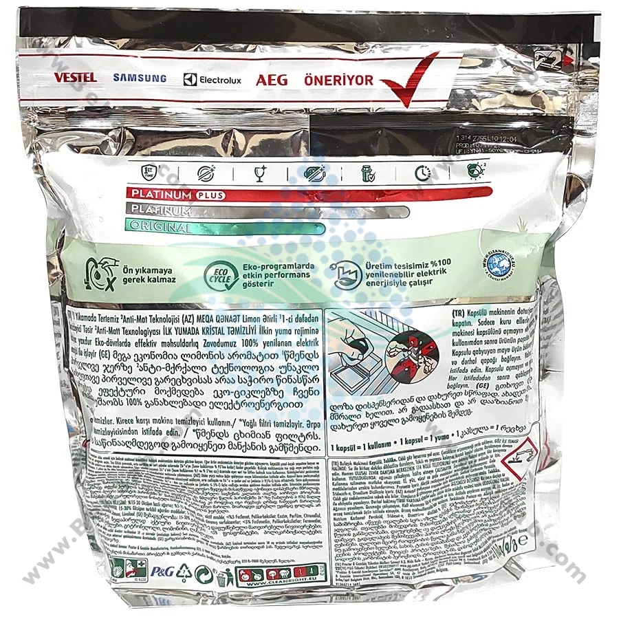 قرص ظرفشویی فیری پلاتینیوم پلاس 75 عددی - Fairy Platinum Original Dish Washer Tablets 75 Tablets