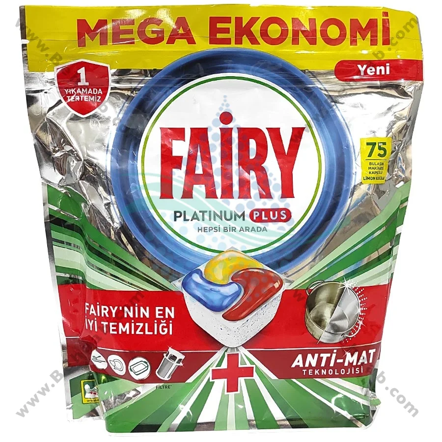 قرص ظرفشویی فیری پلاتینیوم پلاس 75 عددی - Fairy Platinum Original Dish Washer Tablets 75 Tablets