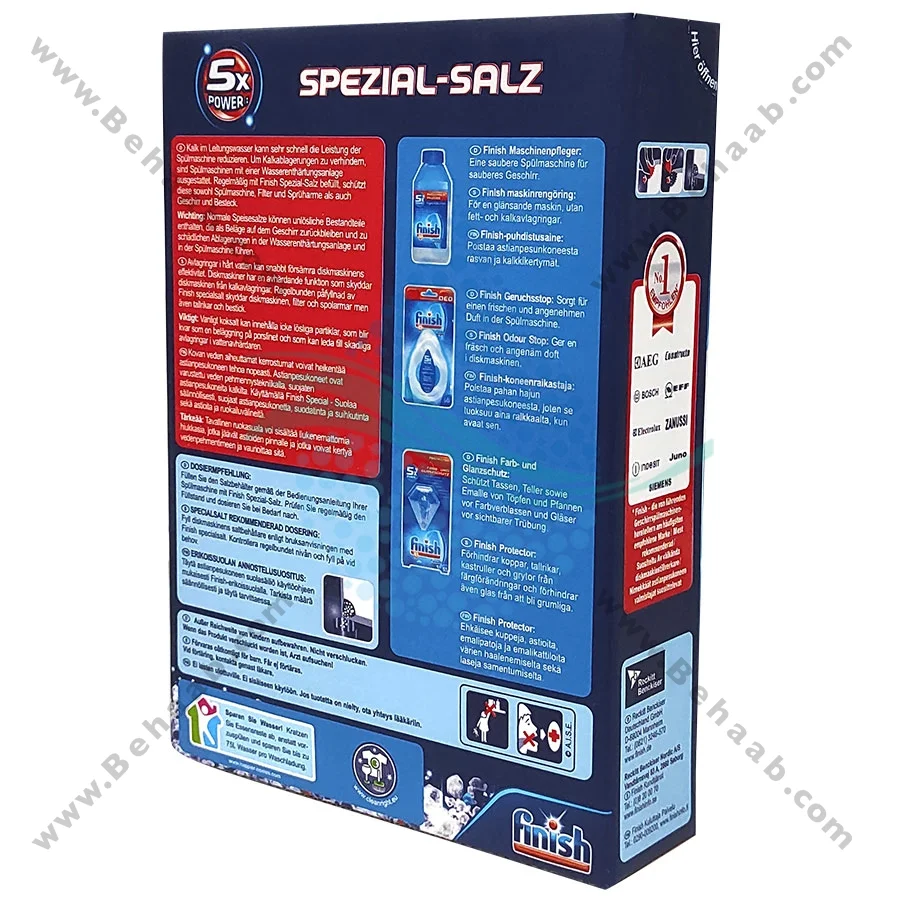 نمک ظرفشویی فینیش 1700 گرمی - Finish Dishwasher Salt 1700 g