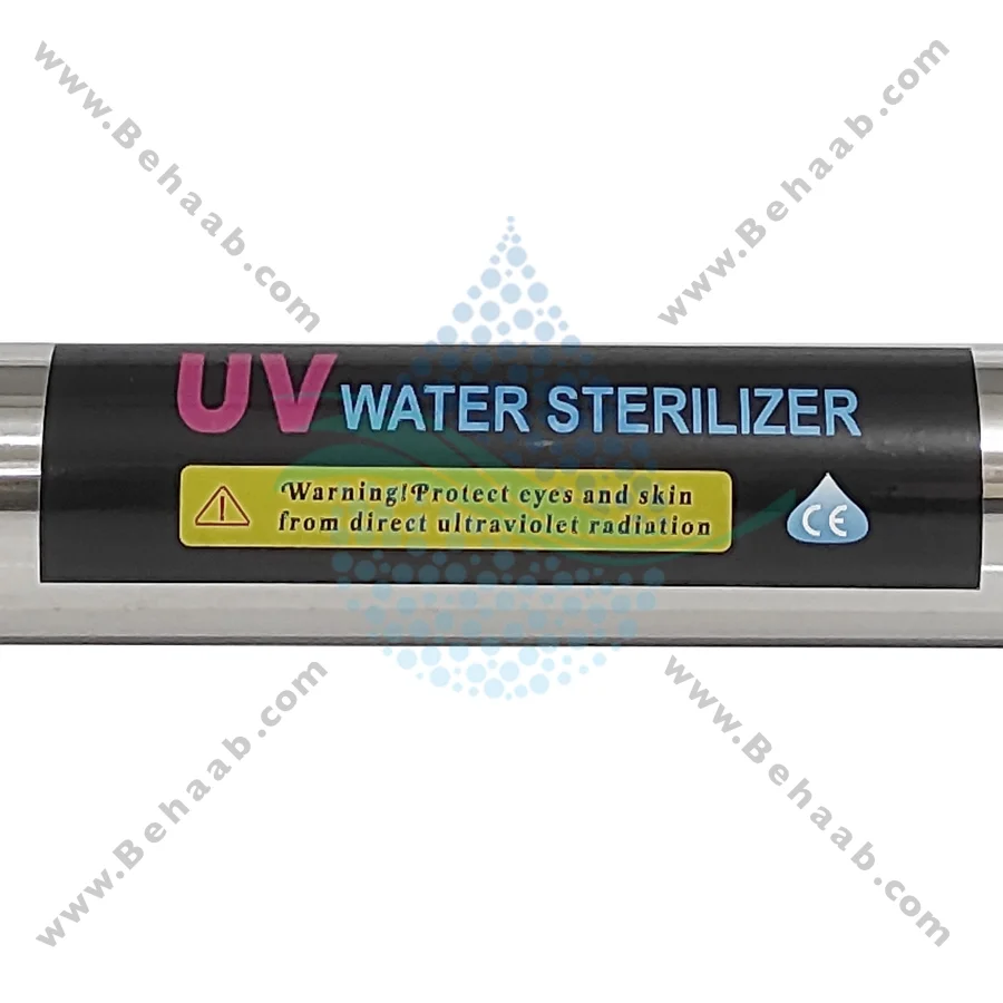 فیلتر یو وی تصفیه آب 12 گالن - 12GPM UV Water Purifier 55W