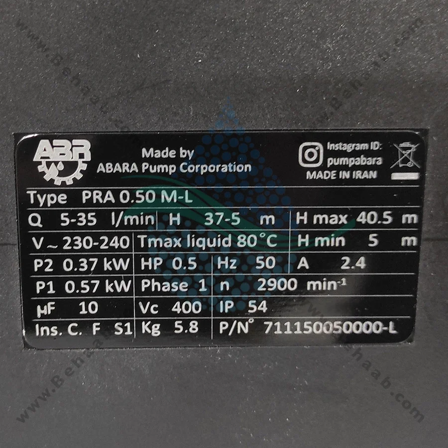 پمپ آب نیم اسب ابارا مدل PRA 0.50 ML - Ebara 0.5 hp Pump Model PRA 0.50 ML
