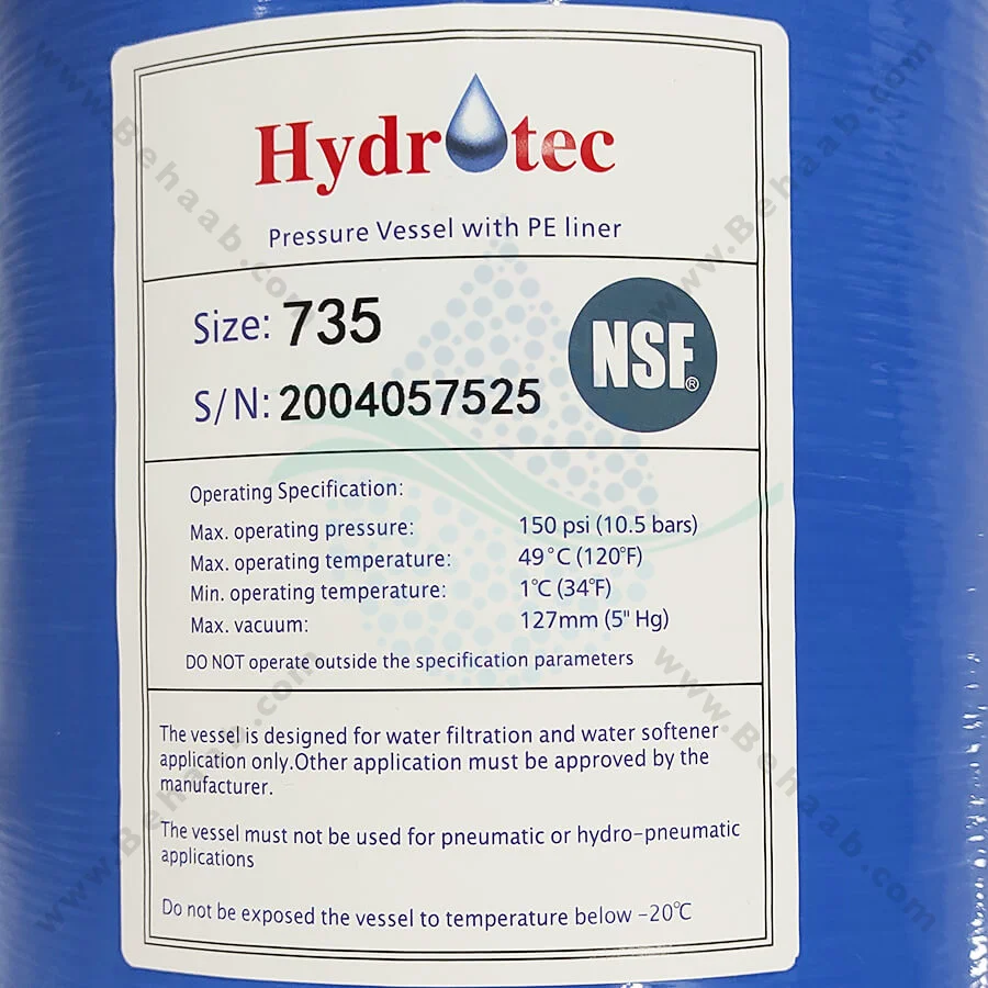 مخزن FRP هیدروتک سایز 7x35 - FRP Pressure Vessel Hydrotech 0735
