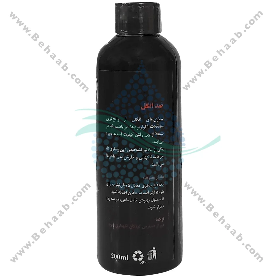 محلول ضد انگل آکواریوم Aqua Fresh - Aquarium Anti Parasite Fish Medicine Aqua Fresh