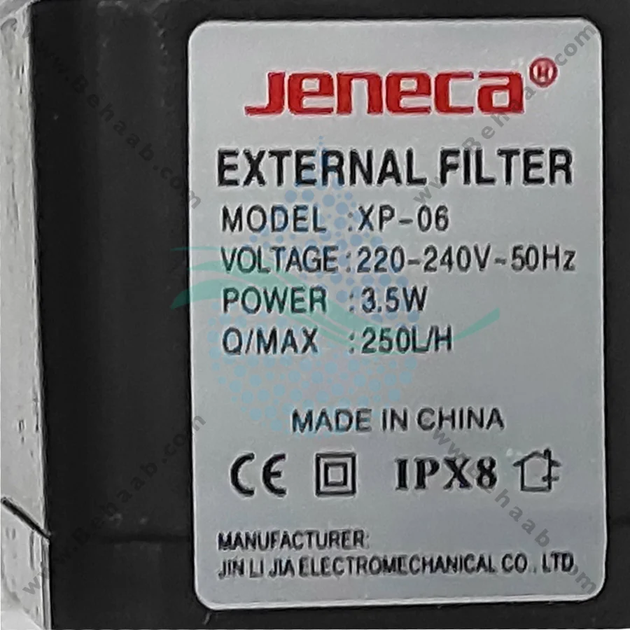فیلتر هنگان جنکا مدل XP-06 - JENECA XP-06 External Hang-On Filter Canister Aquarium Filter