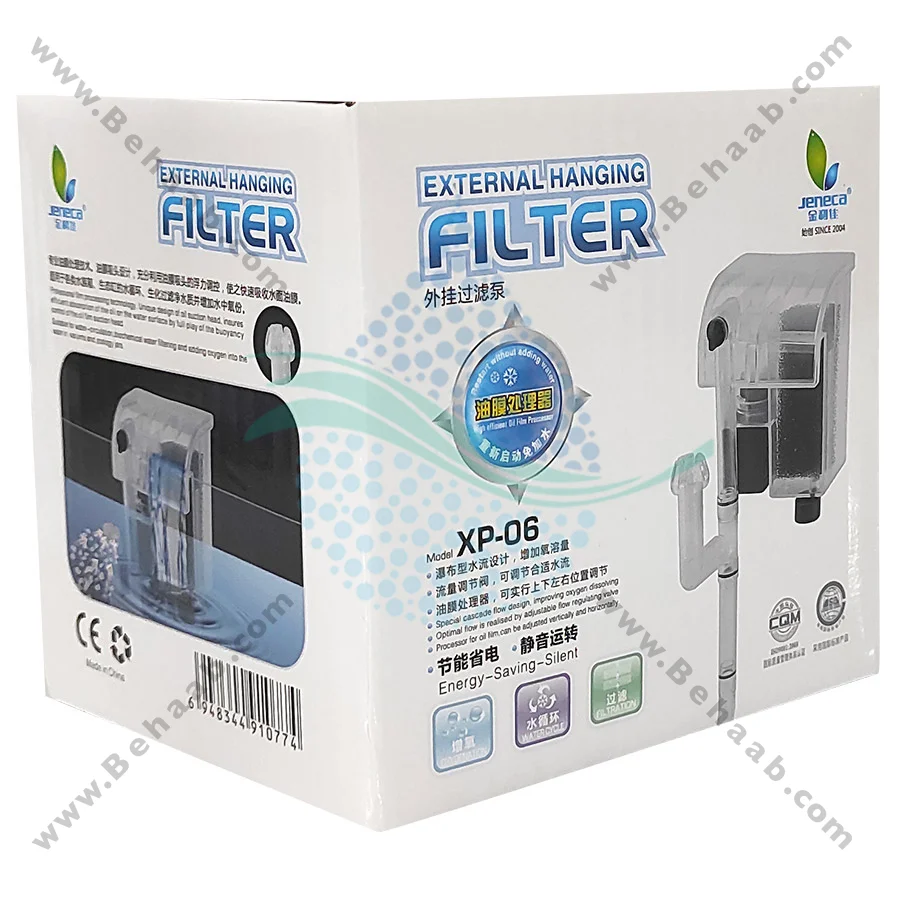 فیلتر هنگان جنکا مدل XP-06 - JENECA XP-06 External Hang-On Filter Canister Aquarium Filter