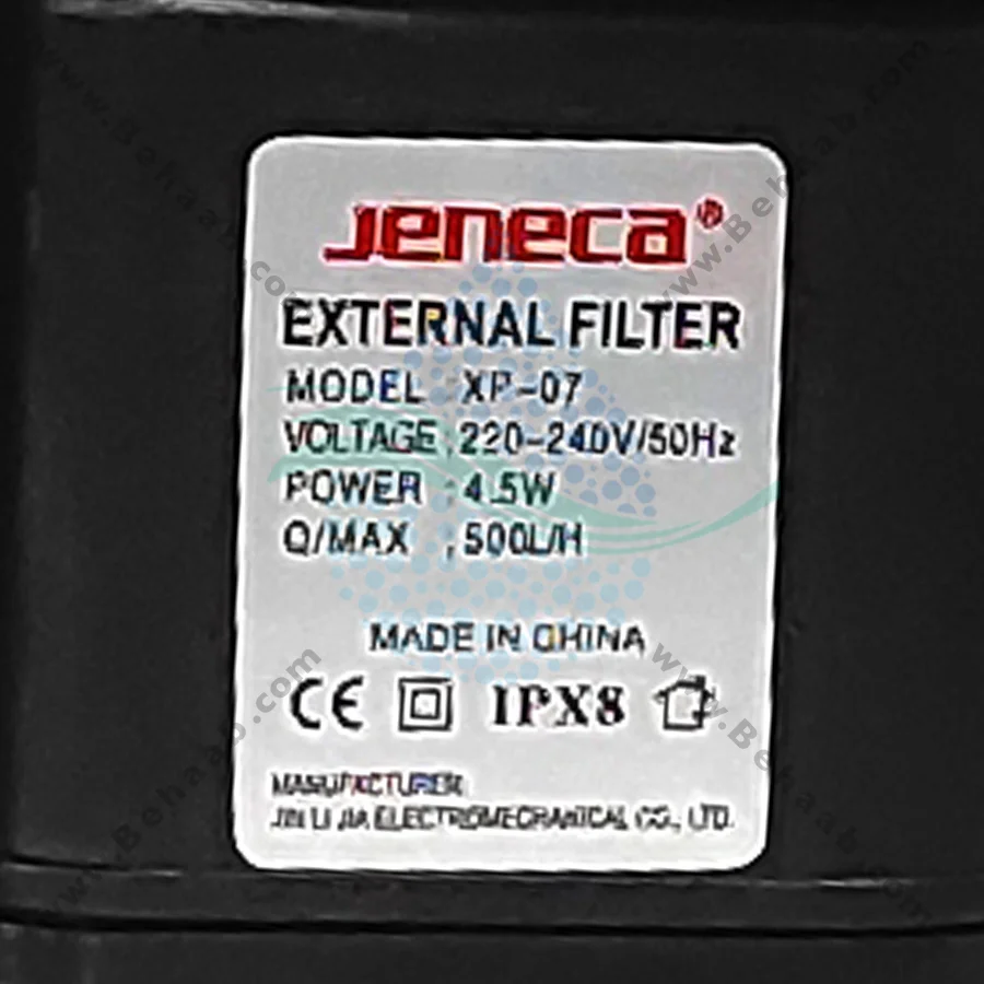 فیلتر هنگان جنکا مدل XP-07 - JENECA XP-07 External Hang-On Filter Canister Aquarium Filter
