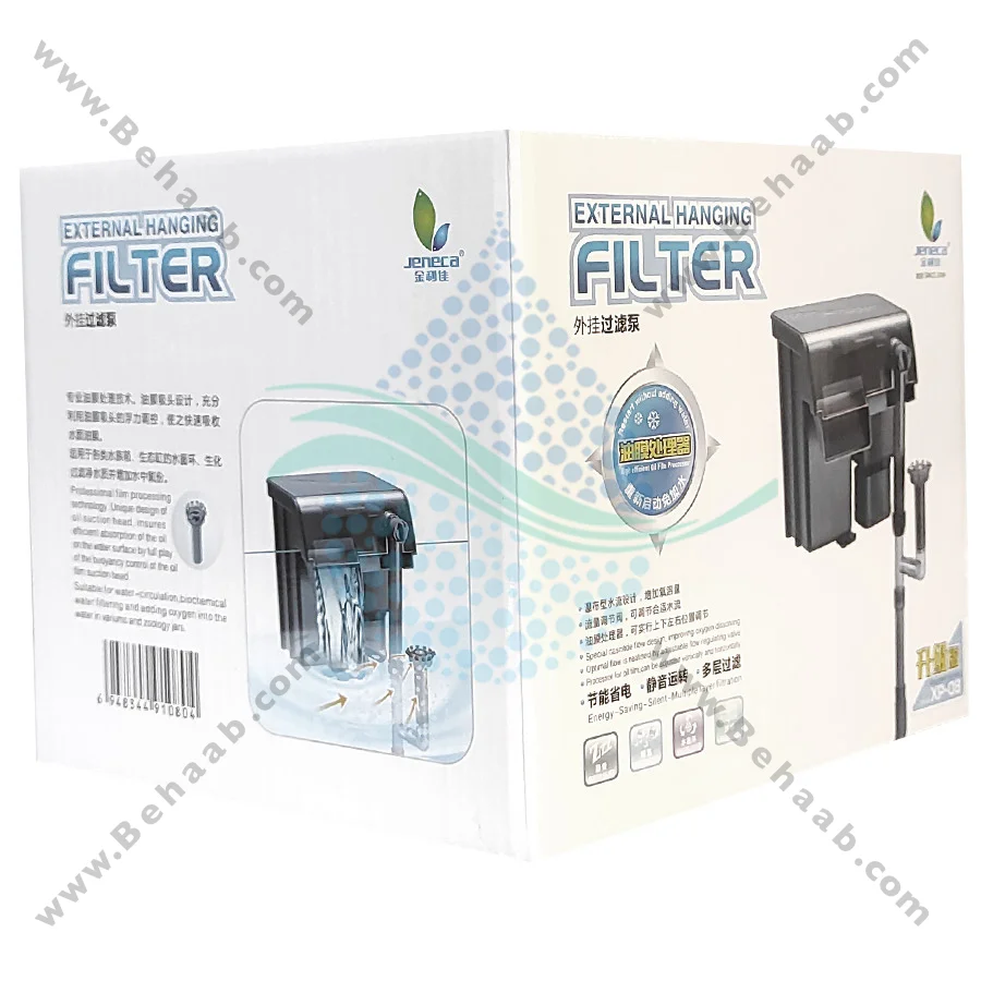 فیلتر هنگان جنکا مدل XP-08 - JENECA XP-08 External Hang-On Filter Canister Aquarium Filter