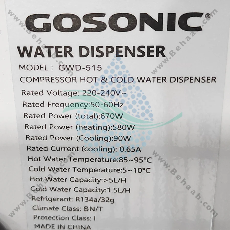 آبسردکن رومیزی گوسونیک مدل GWD-515 - GOSONIC Water Dispenser Hot and Cold Model GWD-515