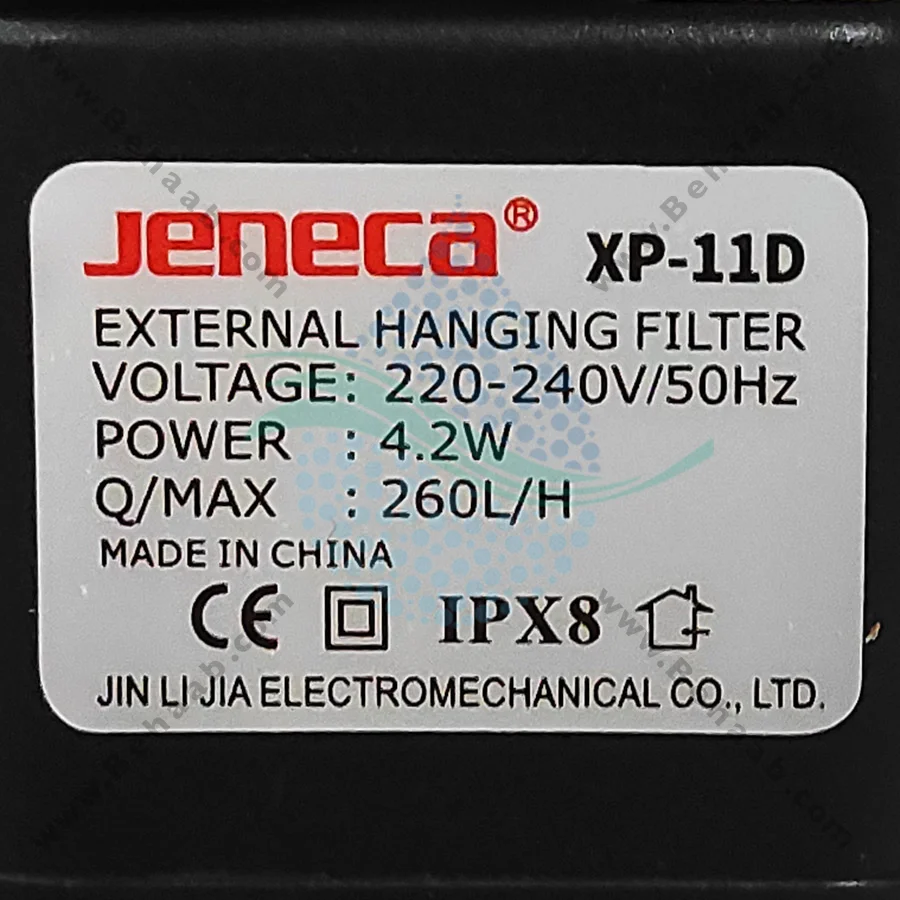 فیلتر هنگان جنکا مدل XP-11D - JENECA XP-11D External Hang-On Filter Canister Aquarium Filter