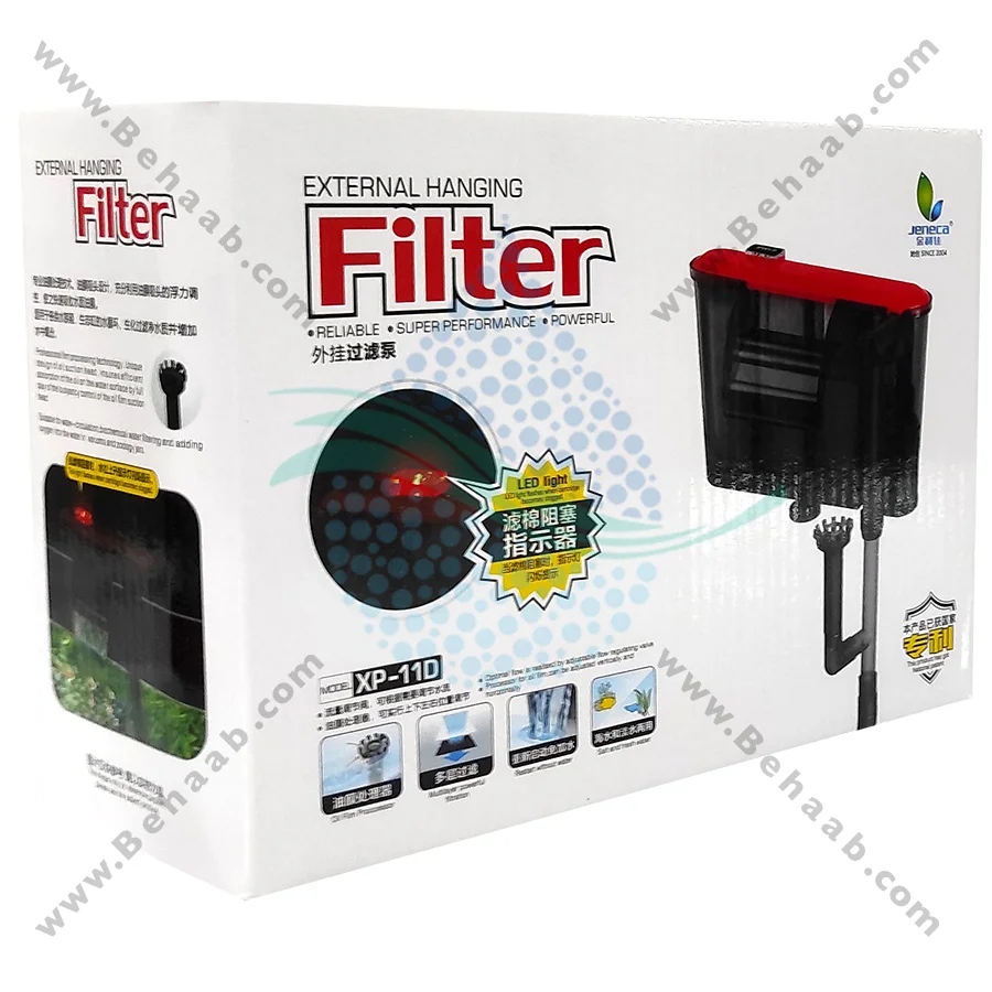 فیلتر هنگان جنکا مدل XP-11D - JENECA XP-11D External Hang-On Filter Canister Aquarium Filter