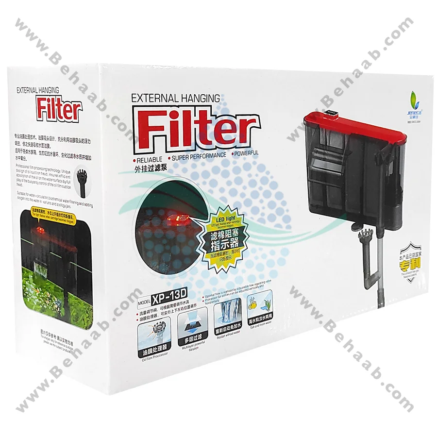 فیلتر هنگان جنکا مدل XP-13D - JENECA XP-13D External Hang-On Filter Canister Aquarium Filter