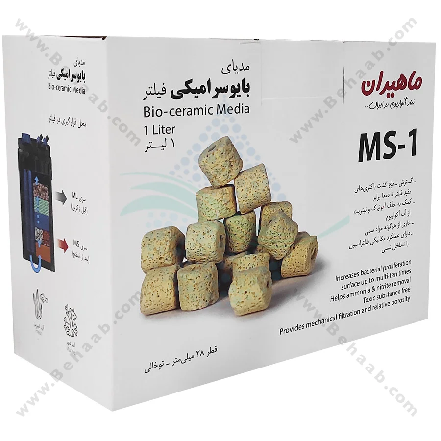 سرامیک آکواریوم MS-1 حجم 1 لیتر - MS-1 Bio Ceramic Rings Aquarium Filter Media