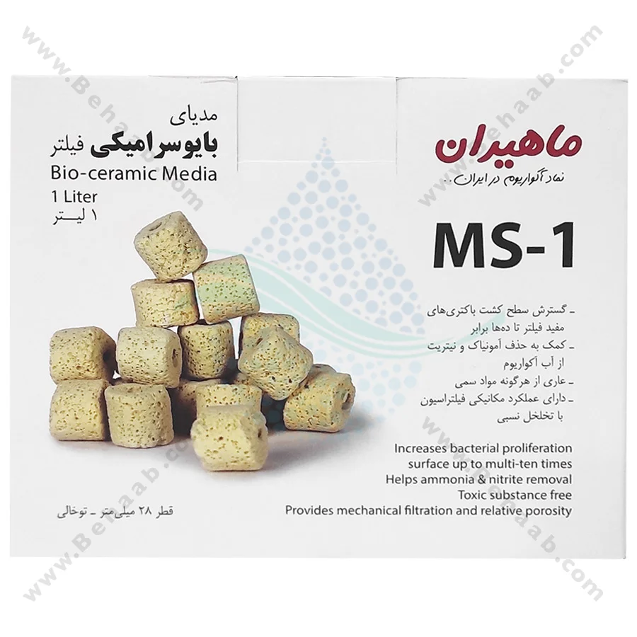 سرامیک آکواریوم MS-1 حجم 1 لیتر - MS-1 Bio Ceramic Rings Aquarium Filter Media