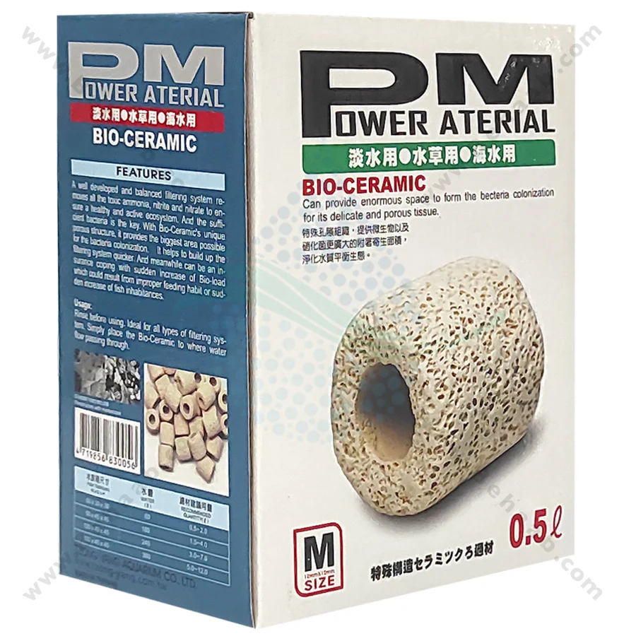 سرامیک آکواریوم ایستا حجم 0.5 لیتر سایز M - Power Material Bio Ceramic Rings Aquarium Filter Media 0.5 liter
