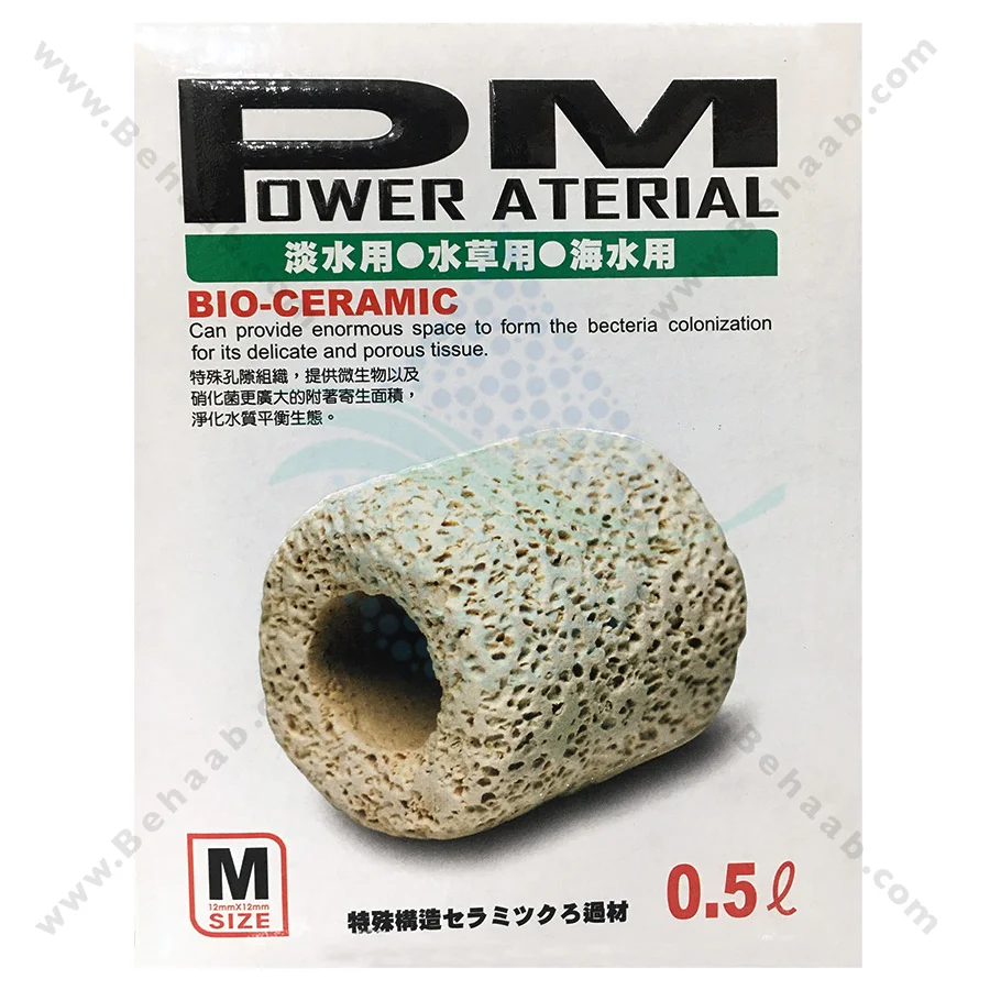 سرامیک آکواریوم ایستا حجم 0.5 لیتر سایز M - Power Material Bio Ceramic Rings Aquarium Filter Media 0.5 liter