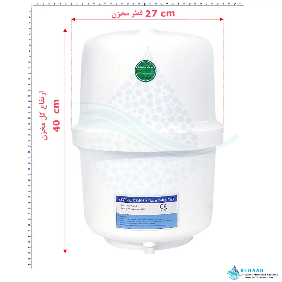 مخزن تصفیه آب 4 گالن رومکس ROMAX مدل TL - Reverse Osmosis Water Storage Tank 4 Gallon ROMAX Model TL