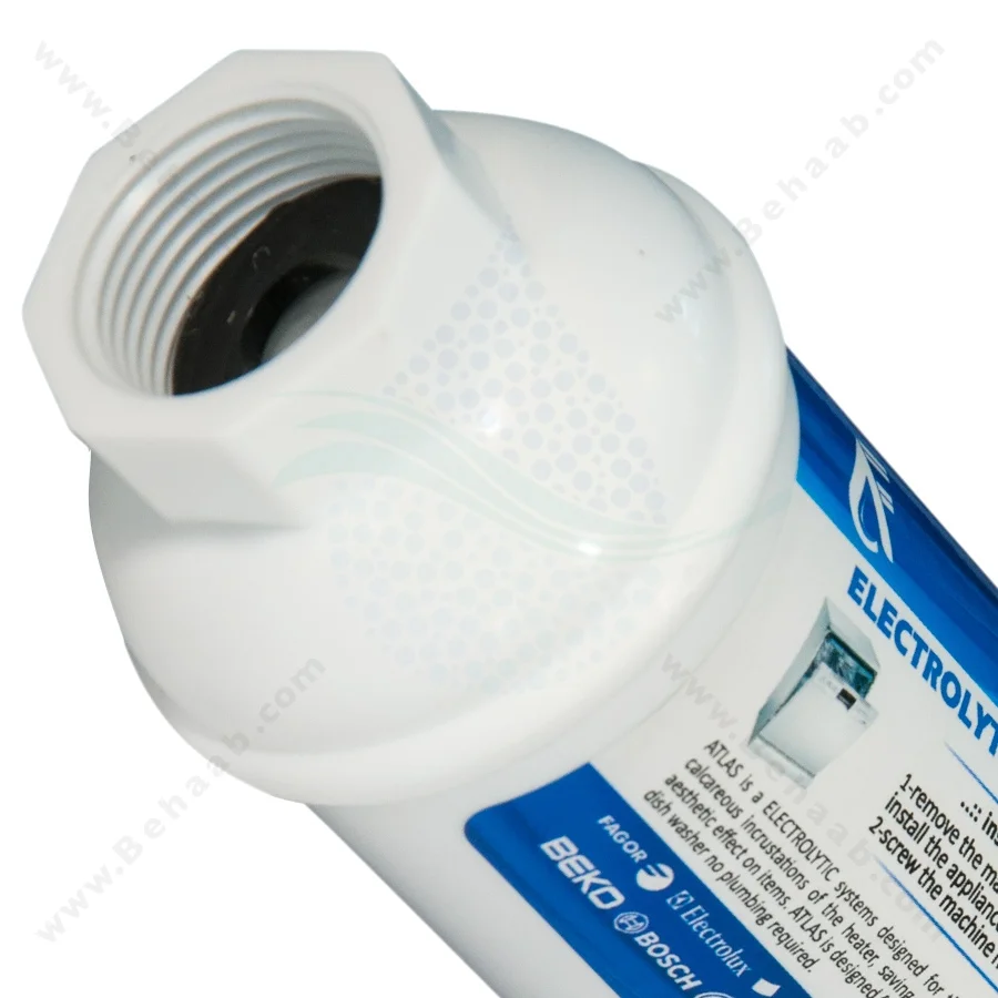 رسوبگیر لباسشویی و ظرفشویی اطلس اورجینال - In-line Scale Inhibitor Filter Atlas