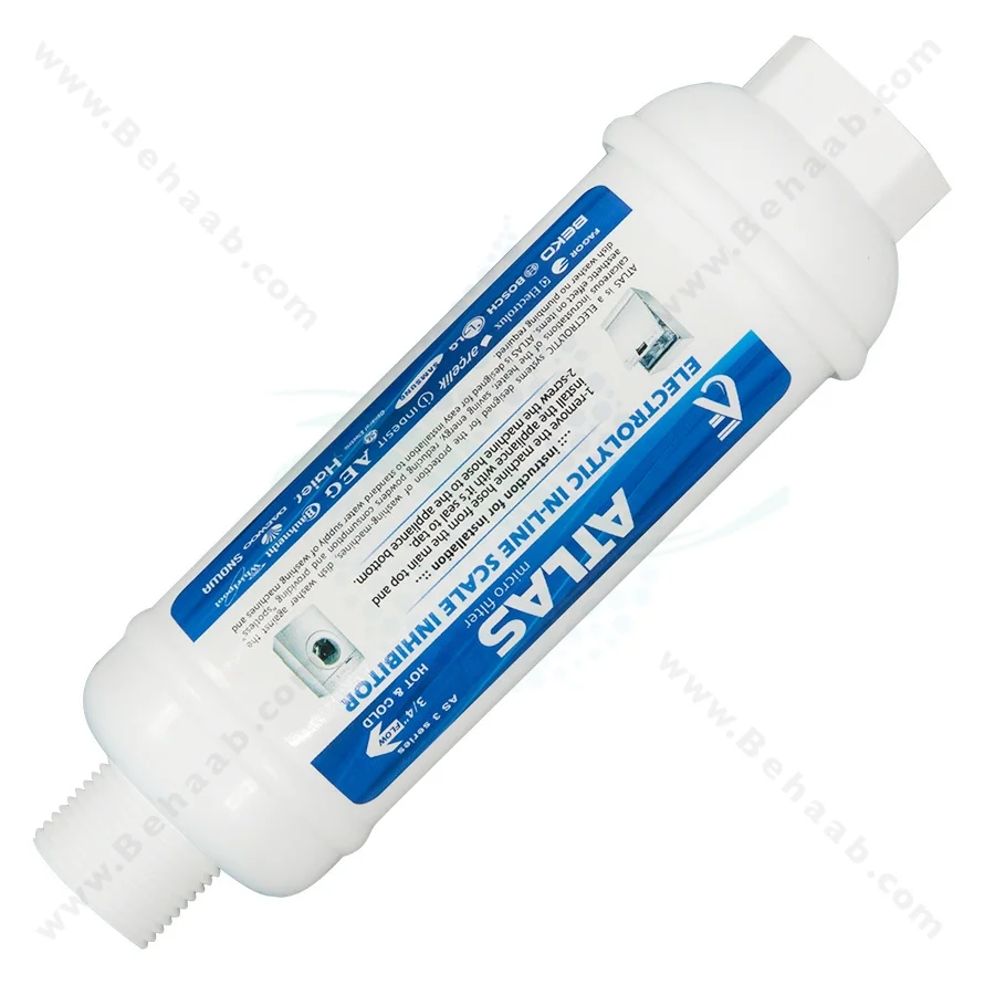 رسوبگیر لباسشویی و ظرفشویی اطلس اورجینال - In-line Scale Inhibitor Filter Atlas
