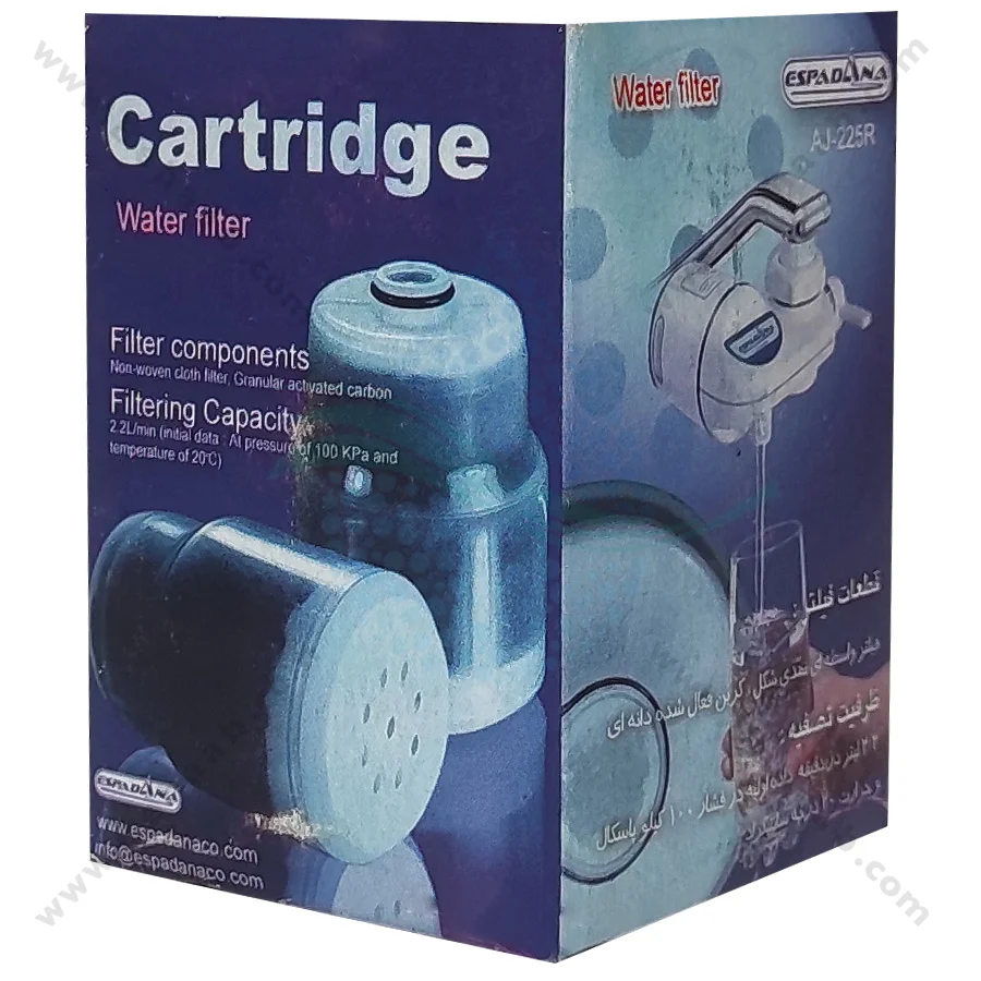 فیلتر تصفیه آب سرشیری اسپادانا مدل AJ-225R - Faucet Tap Water Purifier Filter Cartridge Espadana Model AJ-225R