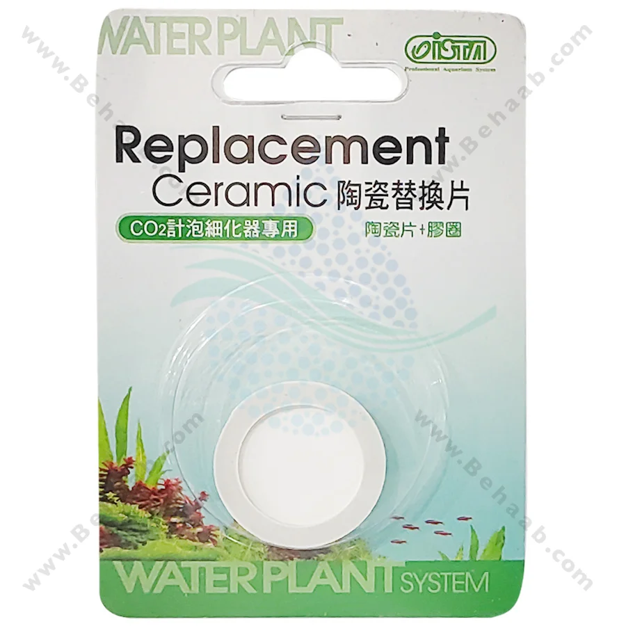 سرامیک دیفیوزر ایستا Co2 Diffuser 2 In 1 - قطر 2.4 سانتی متر - Ista Replacement Ceramic Disc For 2 In 1 CO2 Diffuser 24mm x 3mm